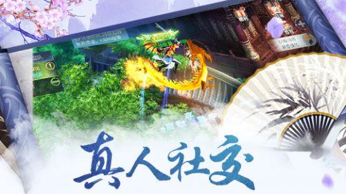 一体机没有wifi选项游戏画面