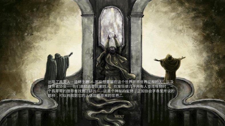 神谕文明
