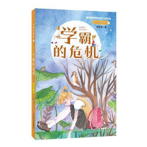 燃烧吧大脑免广告最新版