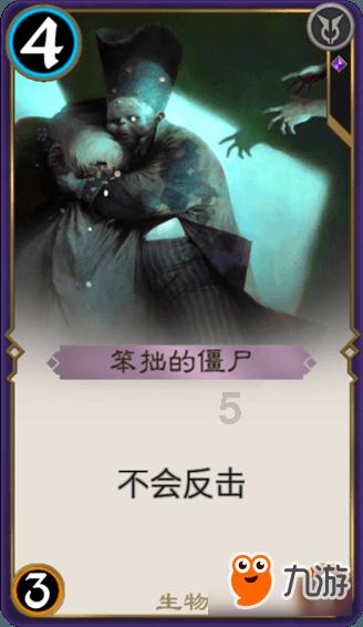 黄球大冒险无敌版