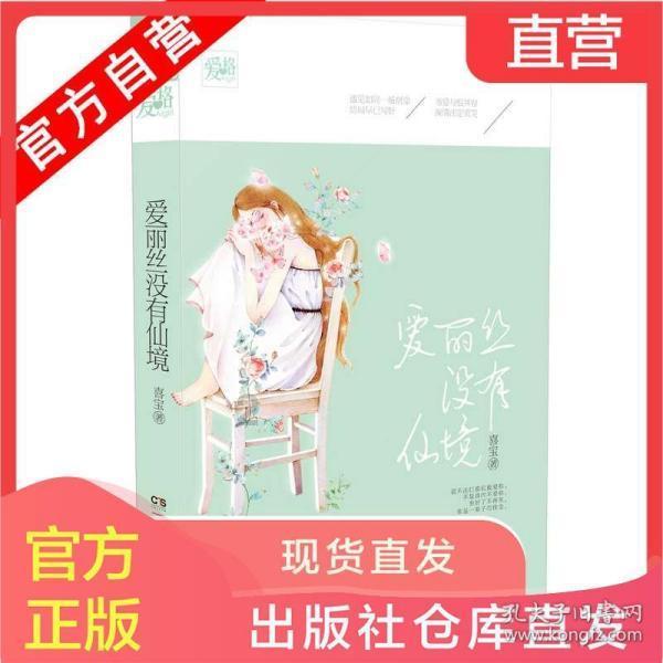 新婚丈夫发现妻子行踪诡异,妻子摊牌:我是共产党,你有两个选择