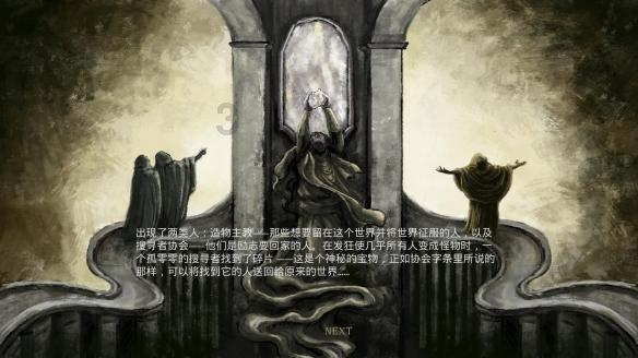 全民烧脑3去广告版