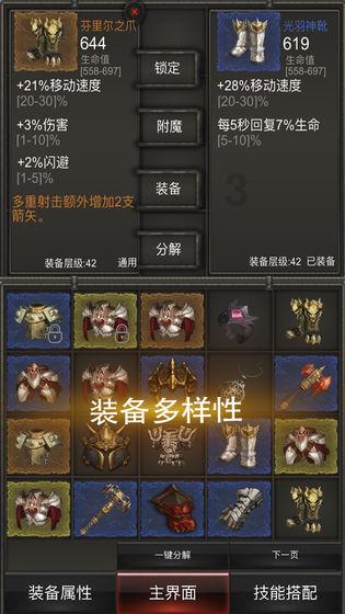 《木筏求生》海里物品拾取方法