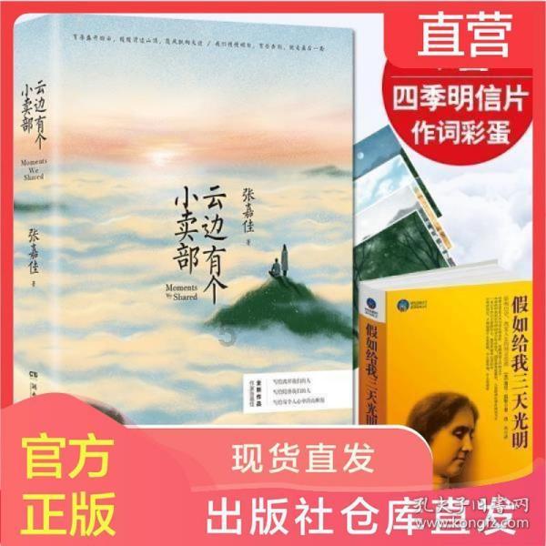 杭州奥体中心体育场运行团队副秘书长:基本没有完整看过一场亚运比赛