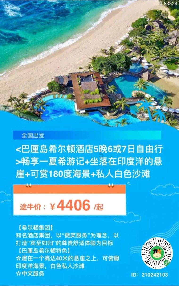 索瑞尔花园逃生