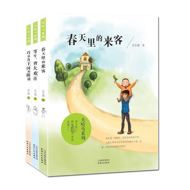 子弹战士