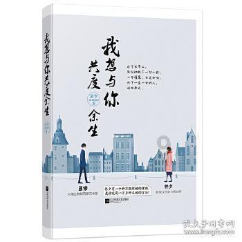 逃离巫婆房屋