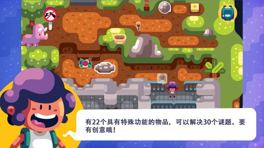 熊仔之熊猫大侠修行路