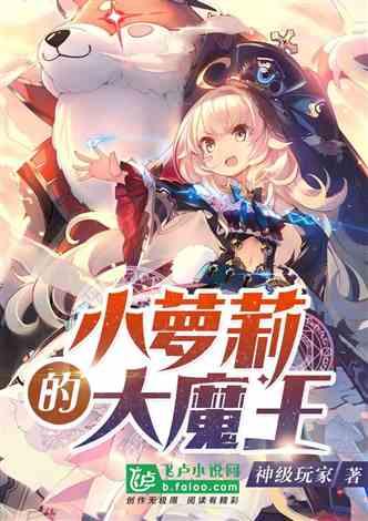 各位最喜欢的欧美明星是谁？游戏画面