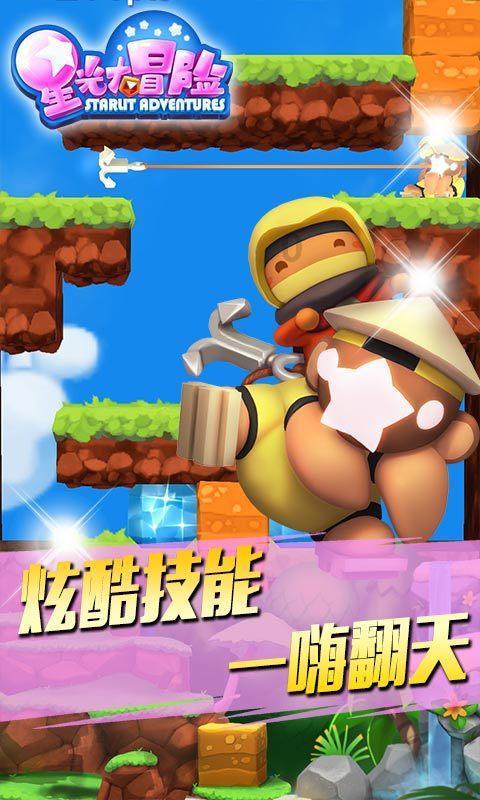 悬崖跳水运动