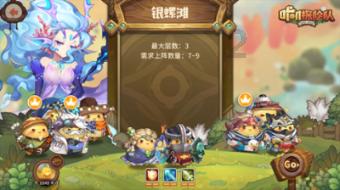 苏菲亚的休闲装