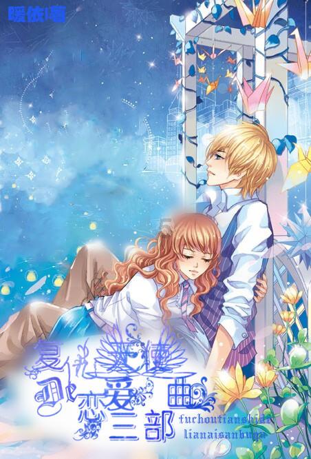 《庆余年2》开启:林婉儿、范若若美翻,范闲不变,郭麒麟却发福