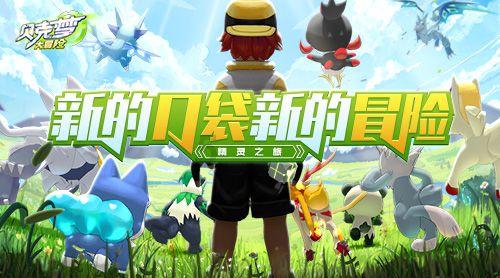 公主的华丽晚宴