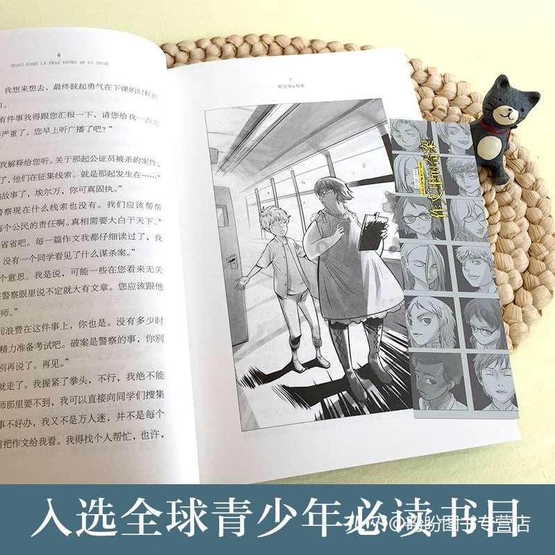 超三国无双5