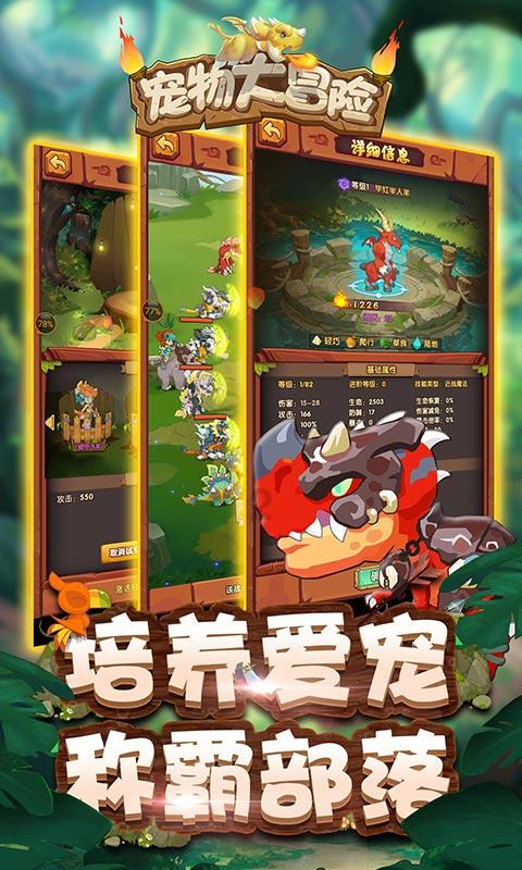 紫色魔法师守城中文版