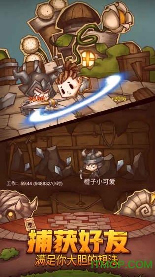 一个承诺