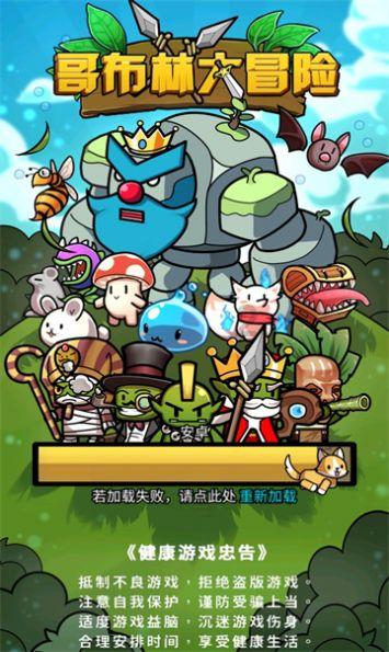阅读类App有哪些常见的消费主义陷阱？游戏画面