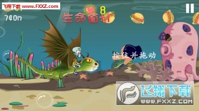 幻境森林大逃生