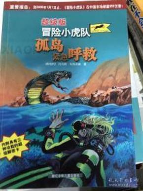 我市召开治理超限超载工作部署会