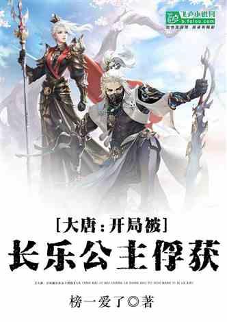 时尚男孩救援