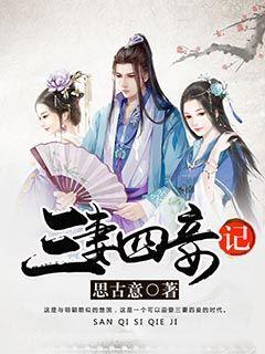 辽宁腰站村:全村都是皇室后裔,男留小辫女穿旗袍,不与外姓通婚