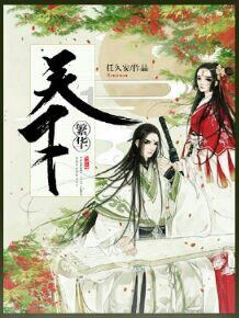 古墓丽影9