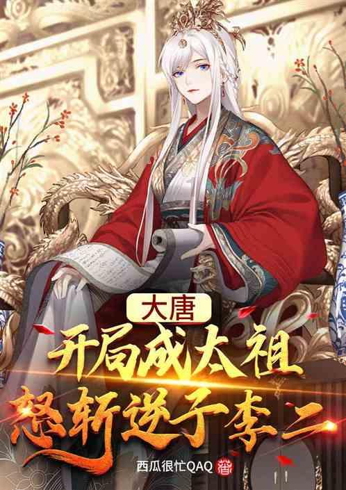 救援沙滩女孩