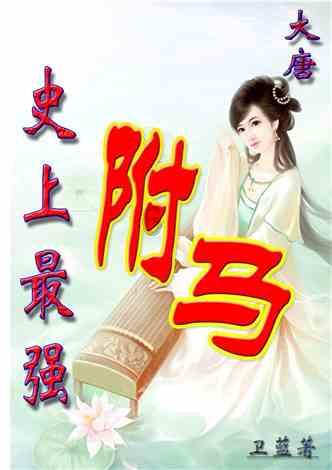 萌兔兔闯关