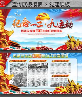 饥饿的哈利