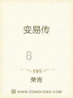 手术台上讲黄段子算不算性骚扰？游戏画面