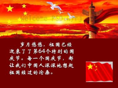 润州区召开见义勇为表彰慰问会