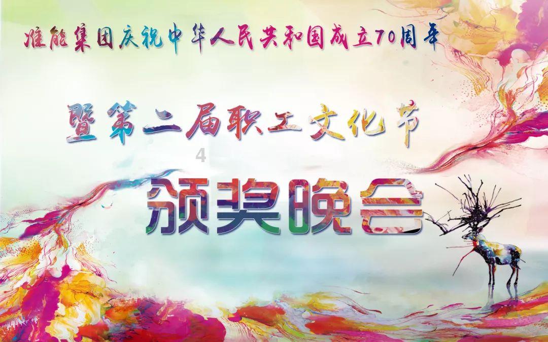 长靴子