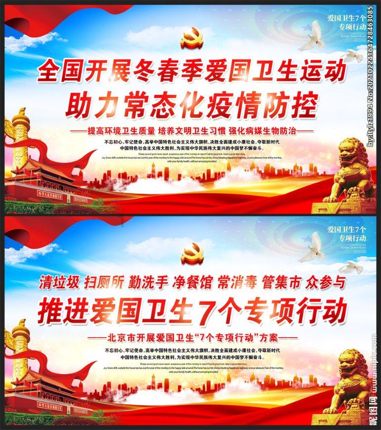 4399斗罗大陆
