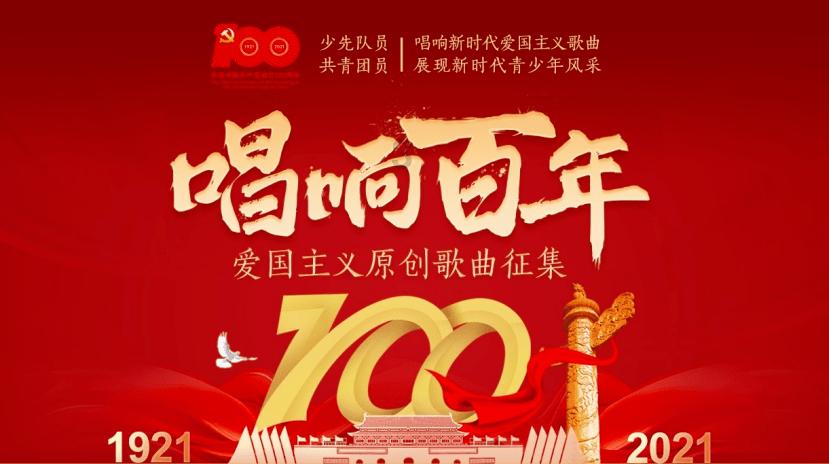 “杀人犯”事迹写入教科书,被当英雄18年,东窗事发判无期