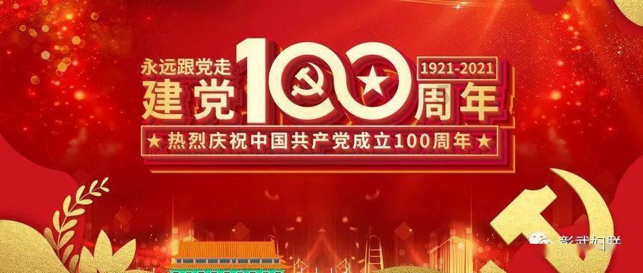 召唤神龙万宁版祖龙