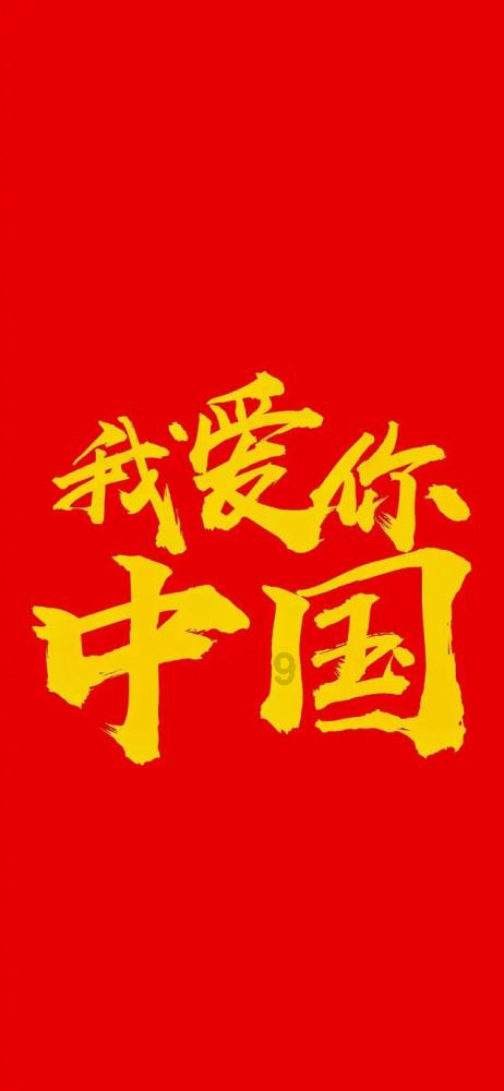 恶意投诉、辱骂110接警员和民警 一男子被行政拘留