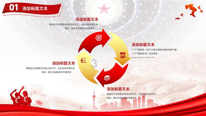 中国五矿捐赠600万元支持云南镇雄县山体滑坡灾害救援