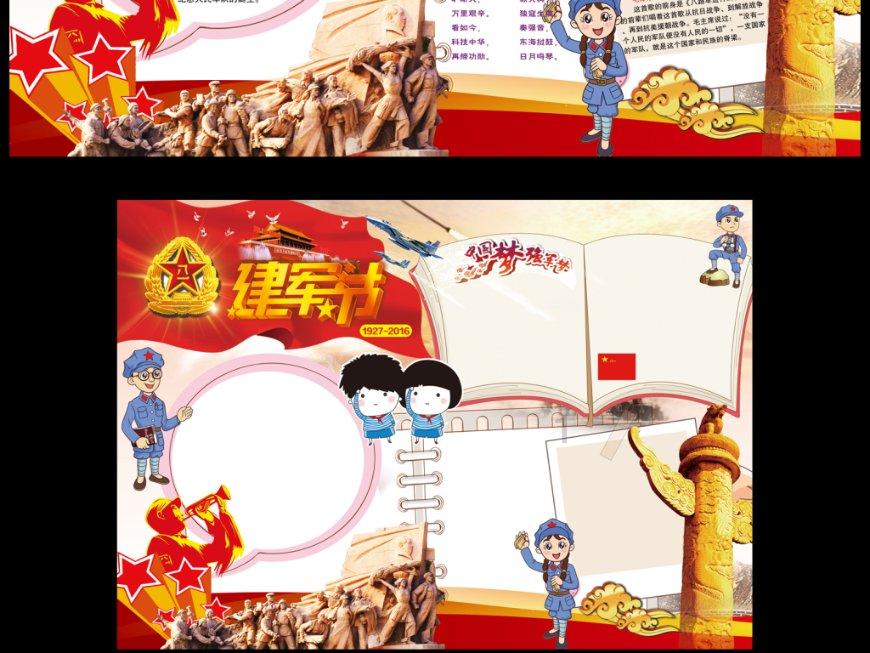 逃离陈旧房2