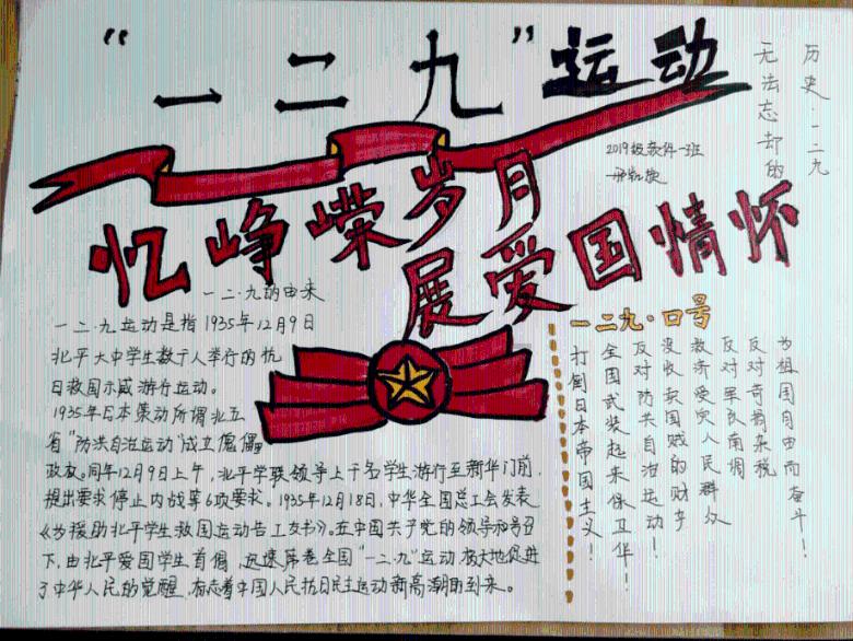 阿荣旗全民健身中心新馆揭牌