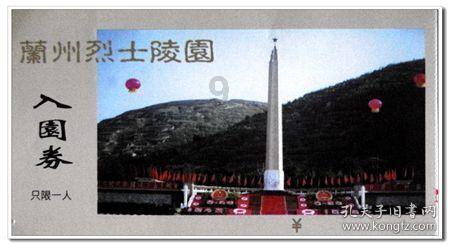 中国驻洛杉矶总领馆紧急处理中国公民在檀香山遭袭击事件
