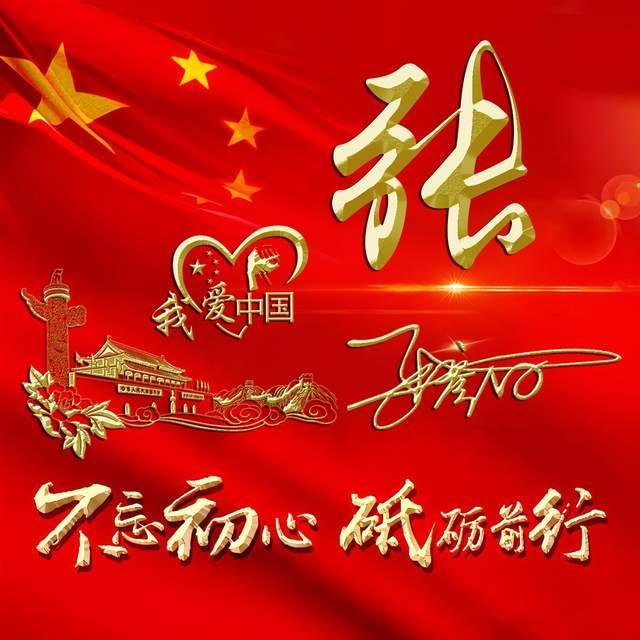 还没播就翻车!这一次,张若昀新剧败光观众缘,4大败笔不忍直视