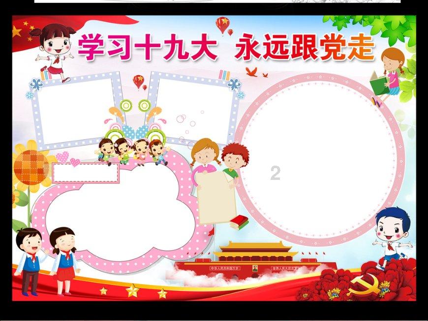 吸血鬼