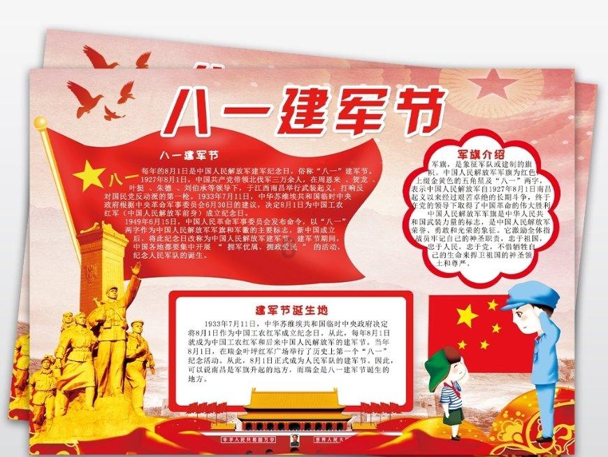 全民烧脑3去广告版