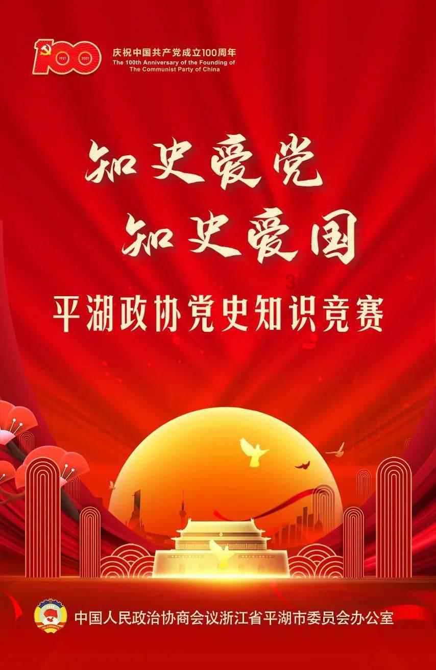 健康湛江讲堂“六进”惠民生