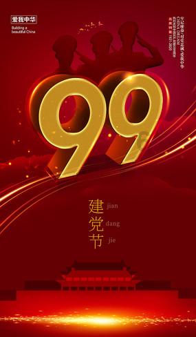 回到环县：羊产业带来的就业机会