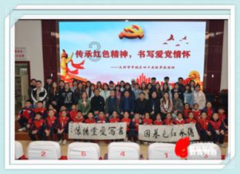 森迪公主的可爱装扮