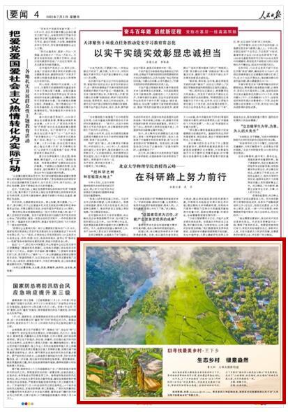 大新街的公厕为何没开放