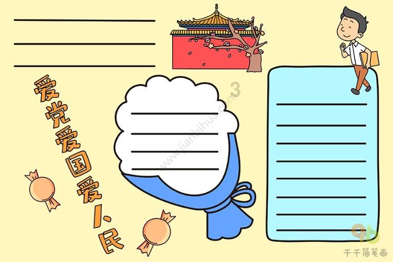 各位最喜欢的欧美明星是谁？游戏画面