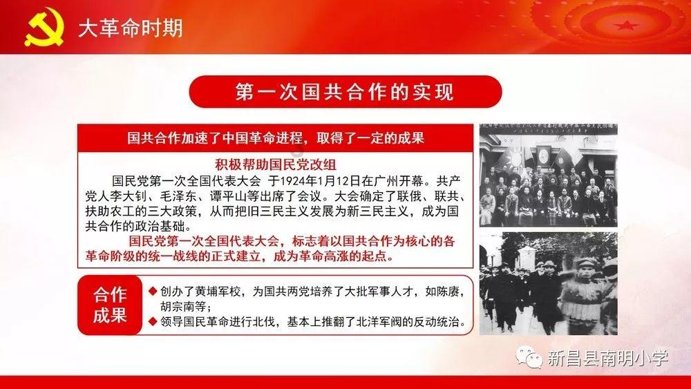 逆水寒