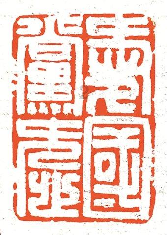 假日觅书香